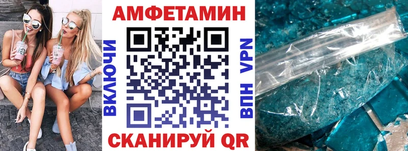 АМФЕТАМИН VHQ Сухиничи