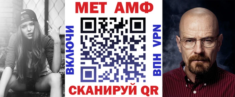 Амфетамин Розовый  Сухиничи 