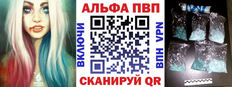 Alfa_PVP мука Сухиничи