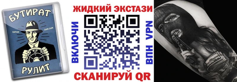 Бутират 99%  закладки  Сухиничи 