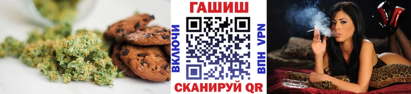 Canna-Cookies конопля  Сухиничи 