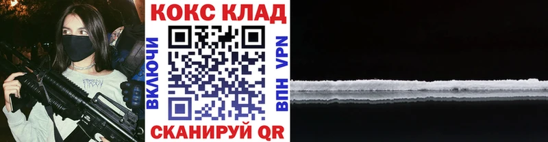 Кокаин Эквадор  Сухиничи 