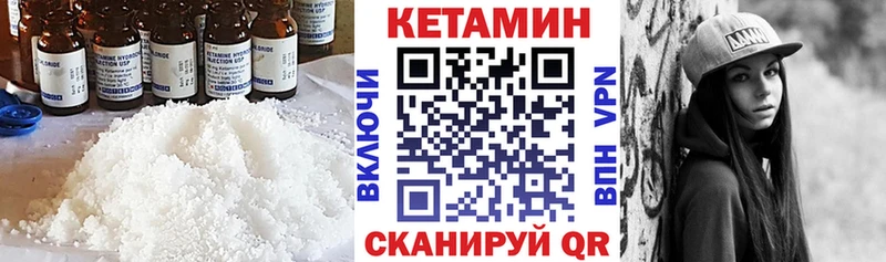 Кетамин ketamine  kraken tor  Сухиничи 