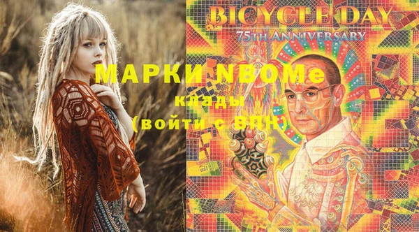 эйфоретик Абинск