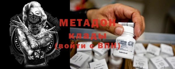 МДМА Алексин