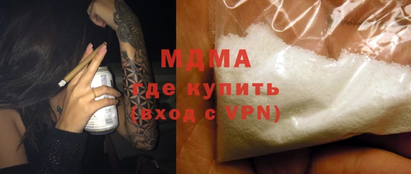 прущие грибы Абаза