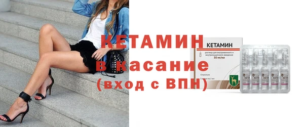 альфа пвп VHQ Абдулино