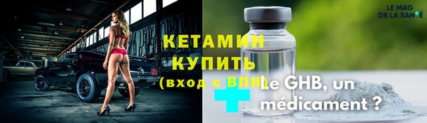альфа пвп VHQ Абдулино
