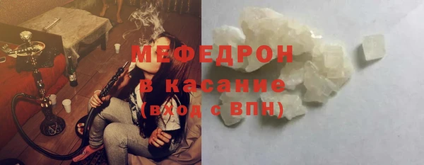 сатива Нефтекумск