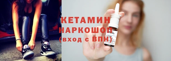spice Нефтегорск