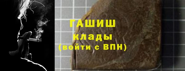 сатива Нефтекумск
