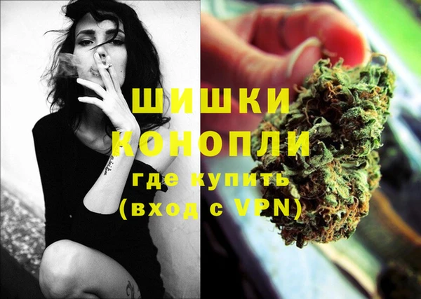 МДМА Алексин