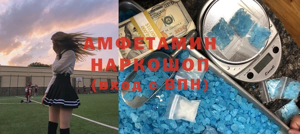 альфа пвп VHQ Абдулино
