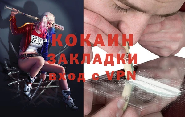 МДМА Алексин