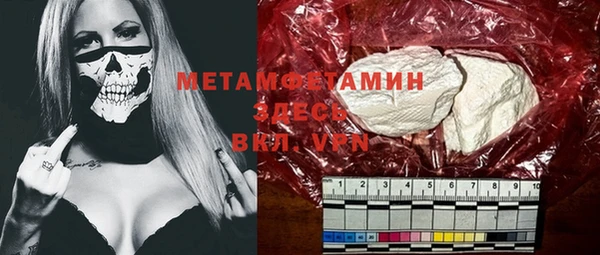 МДМА Алексин