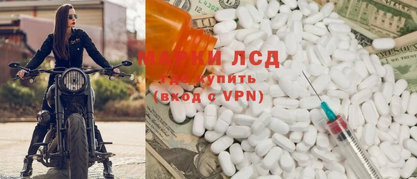 spice Нефтегорск