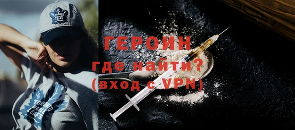 прущие грибы Абаза