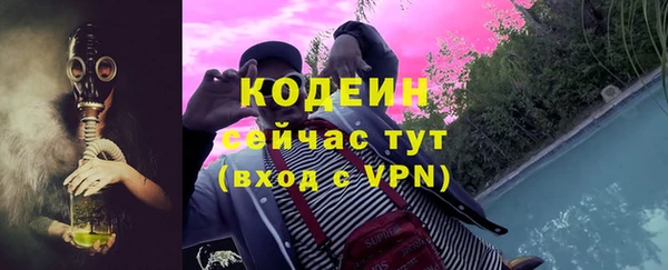 эйфоретик Абинск