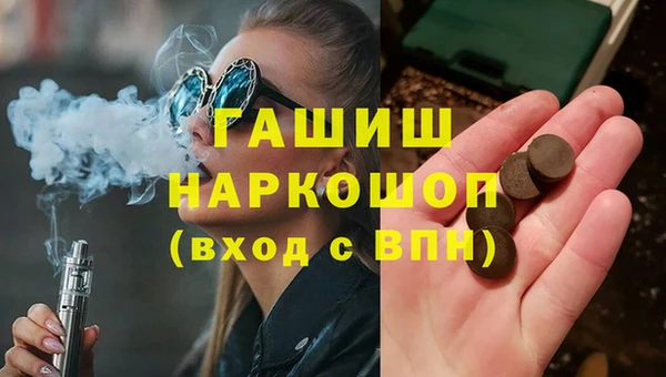 МДМА Алексин