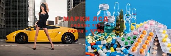 альфа пвп VHQ Абдулино