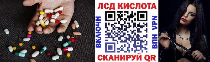 ЛСД экстази кислота  хочу наркоту  Сухиничи 