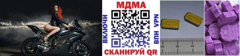 MDMA молли  Сухиничи 