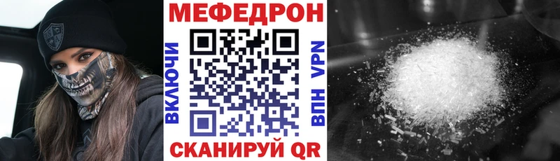 МЕФ VHQ  мега ТОР  Сухиничи 