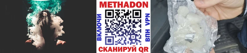 МЕТАДОН мёд  darknet телеграм  Сухиничи 