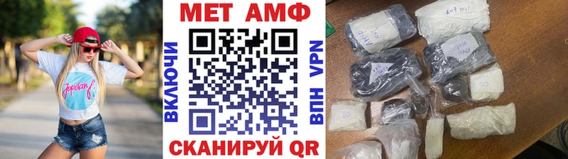 Метамфетамин Methamphetamine  Сухиничи 